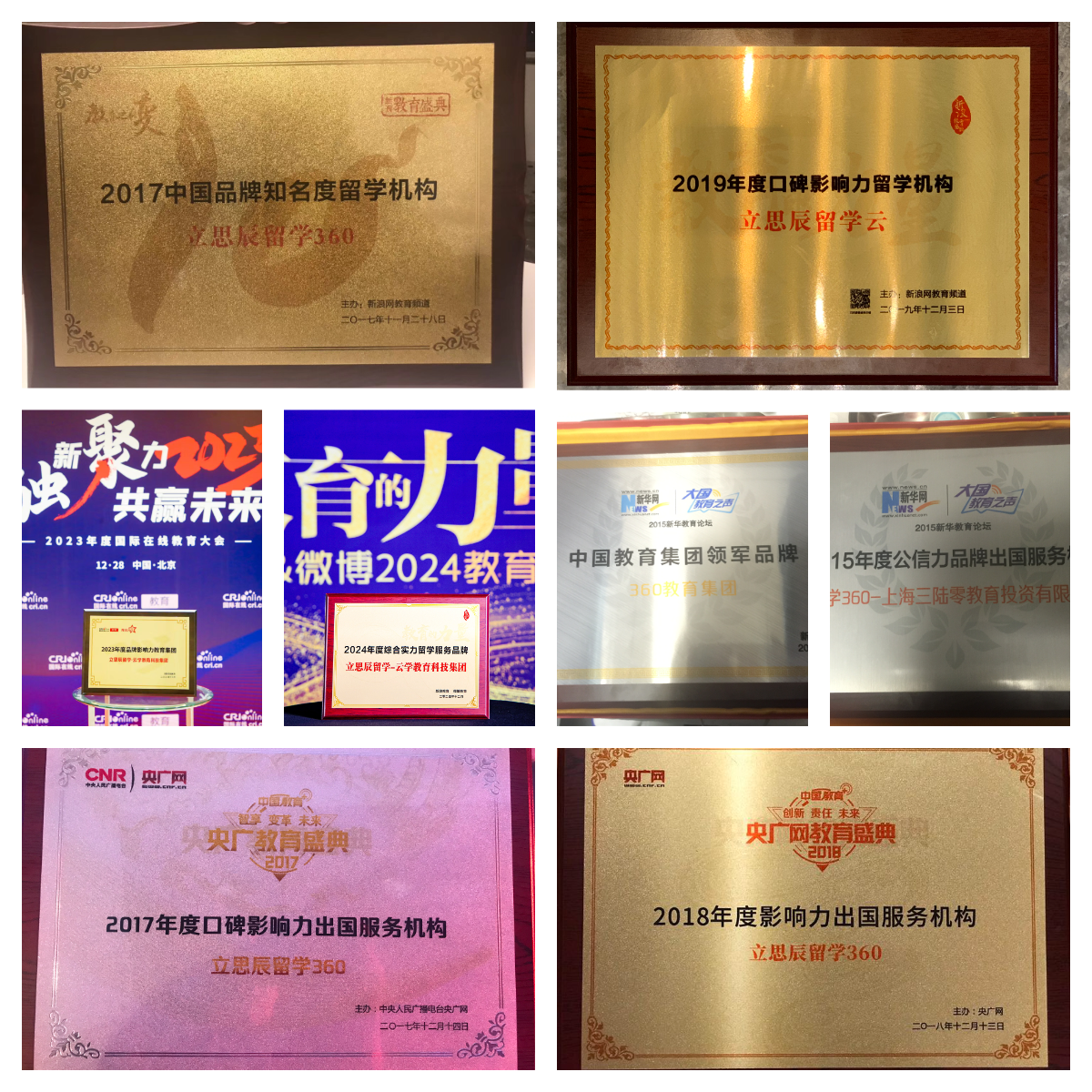 新加坡留学在线咨询_新加坡留学中介选择_新加坡留学中介排名