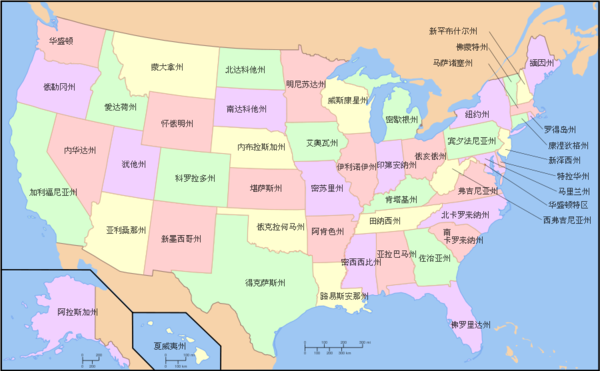 美国有多少个州_美国留学去哪个州比较好