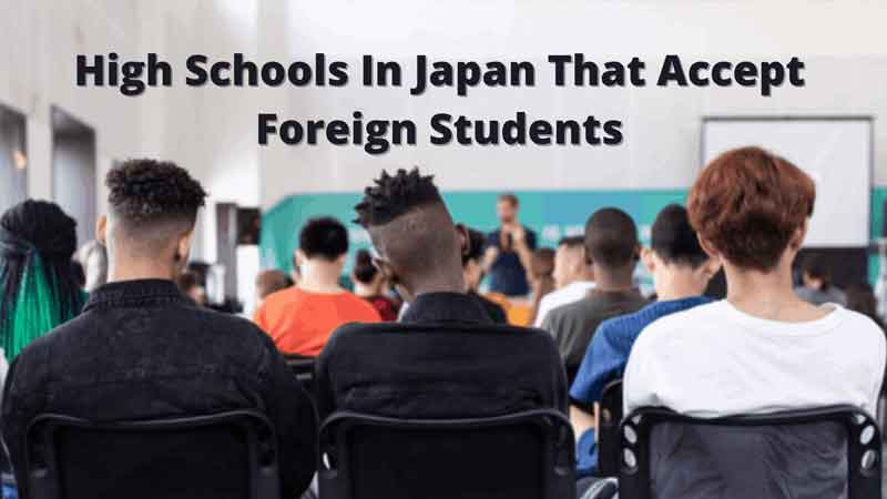 日本高中留学的条件有哪些呢？