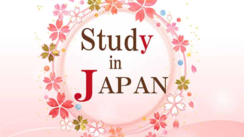日本留学有什么好的专业？