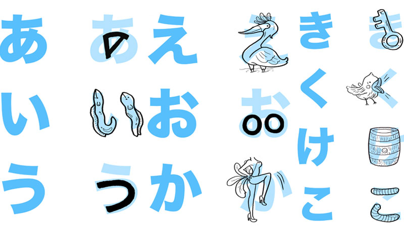 日语基础入门教程!超详细的发音教学，傻子都能学会。