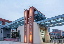 句容碧桂园学校