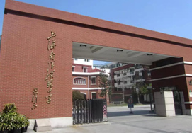上海民办南模中学