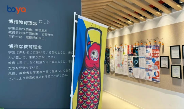 上海博雅日本国际艺术高中环境.png