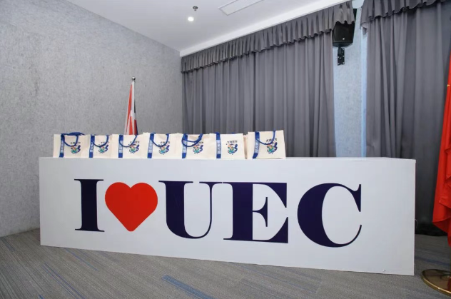 上海uec国际中心.png