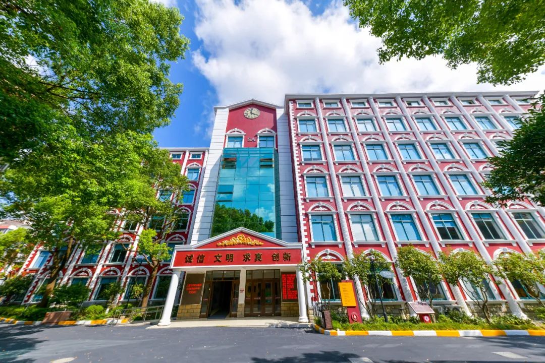 上海燎原双语学校