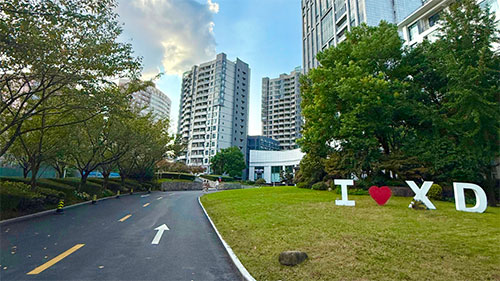 上外贤德国际课程中心