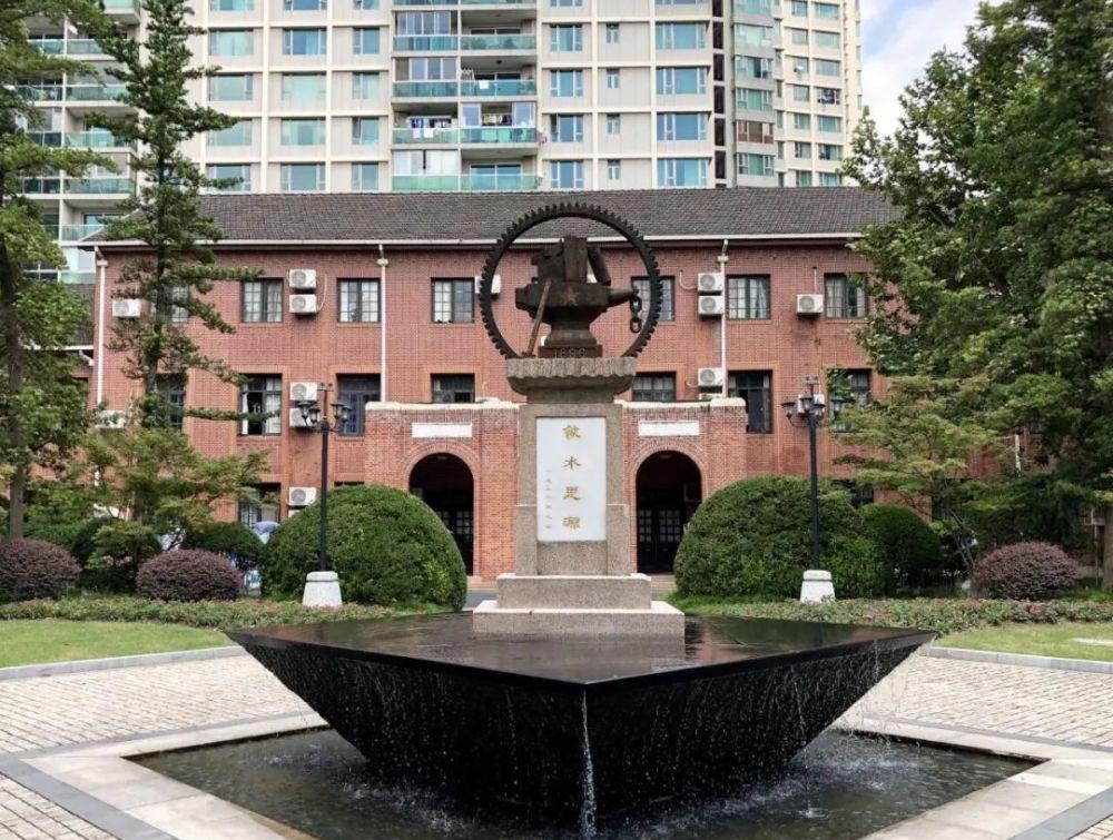 2021年上海交通大学继续教育招生简章